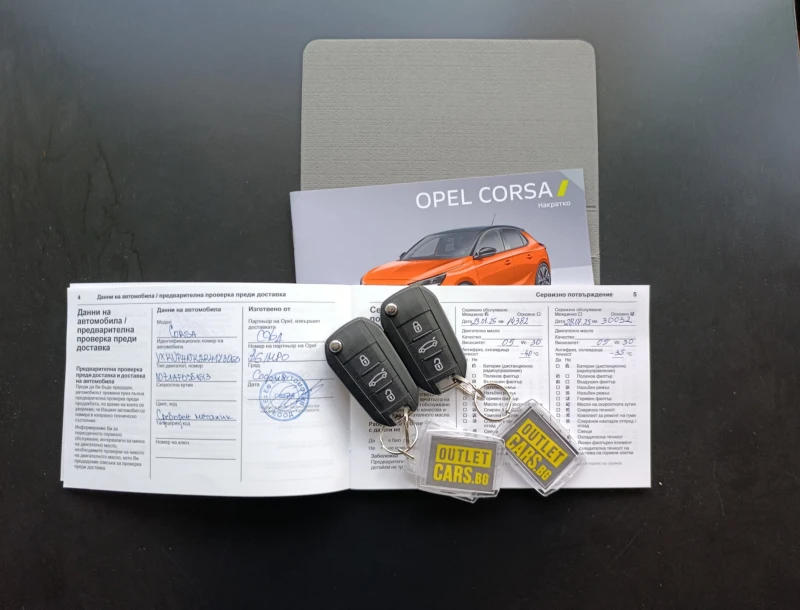 Opel Corsa 1.2 100hp Edition + 10&#34; Media, снимка 16 - Автомобили и джипове - 52392307