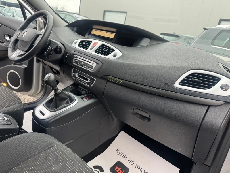 Renault Scenic 1.5 DCI, снимка 10 - Автомобили и джипове - 53274947