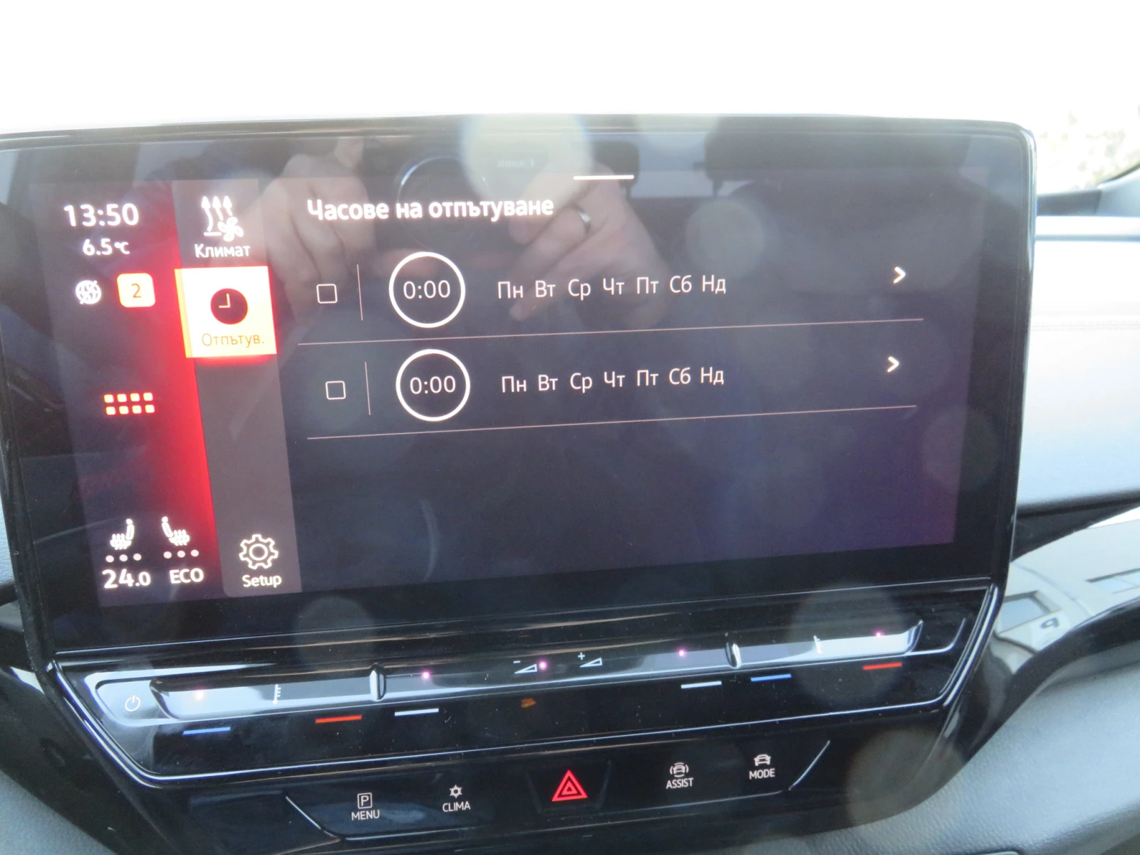 VW ID.5 GTX 4x4 77 kWh, 220кВт/300к.с./1-ст. | Mobile.bg — изображение 16