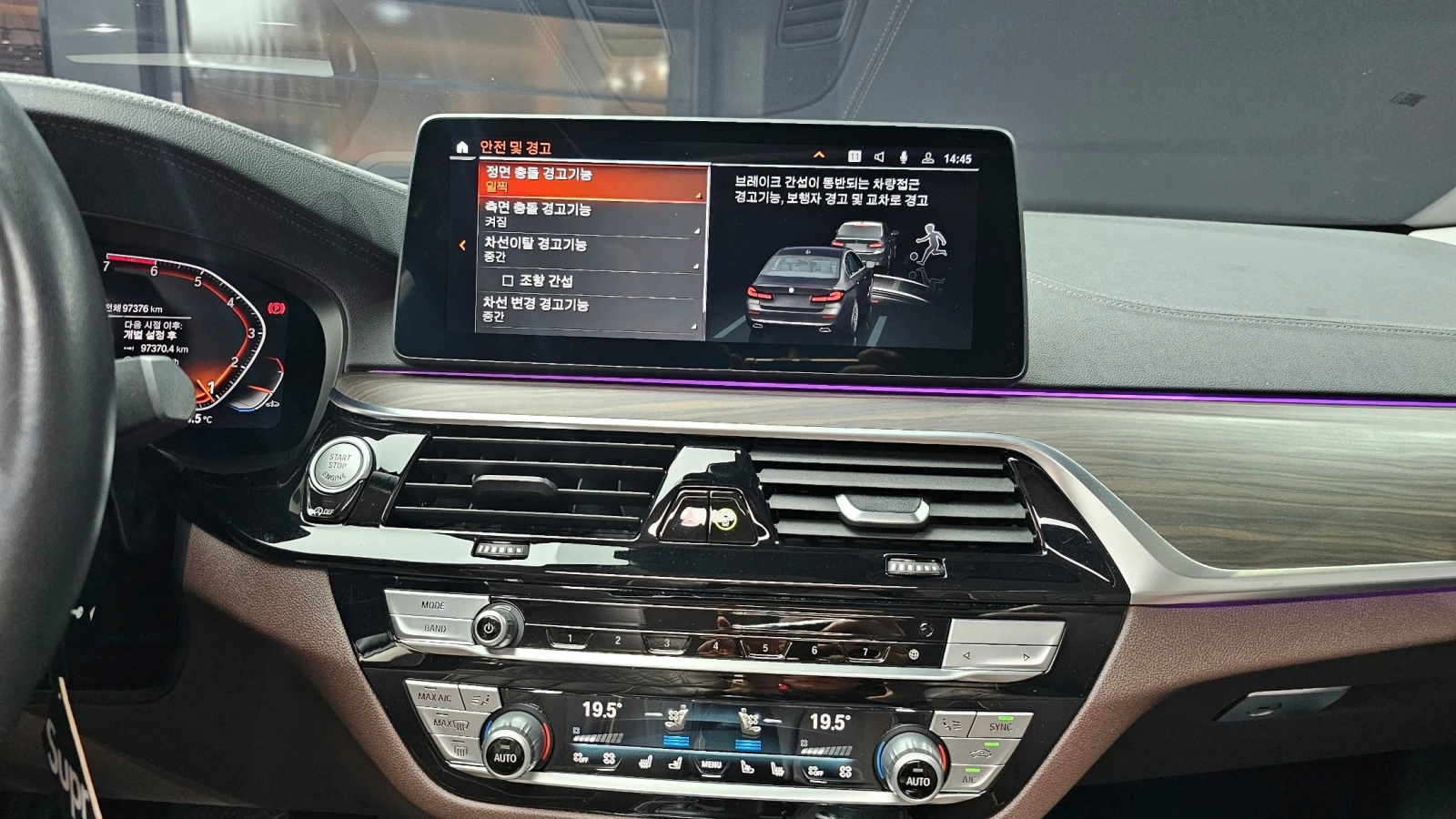 BMW 530 i Luxury| HUD| Distronic| Ventilated Seats, снимка 13 - Автомобили и джипове - 54639360