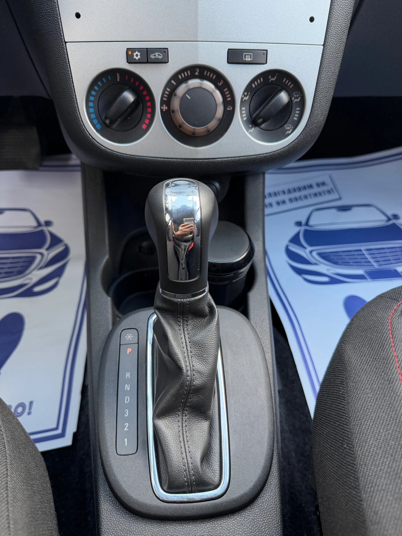 Opel Corsa 1.4i 90к.с. Автоматик* Пълна сервизна история, снимка 12 - Автомобили и джипове - 55049559