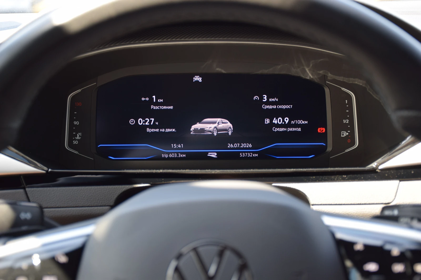 VW Arteon Shooting Brake R-Line 2.0 TSI DSG, снимка 15 - Автомобили и джипове - 55423038