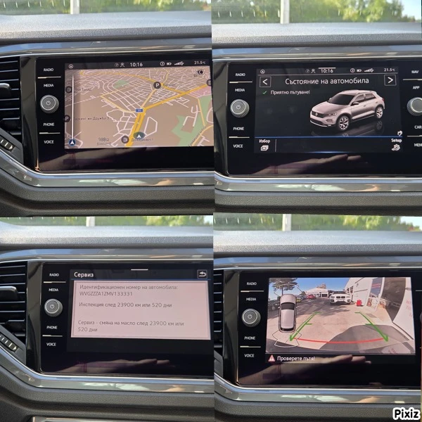 VW T-Roc FULL LED ; DIGITAL ;  ; 1.5 TSI ; 7 DSG | Mobile.bg   14