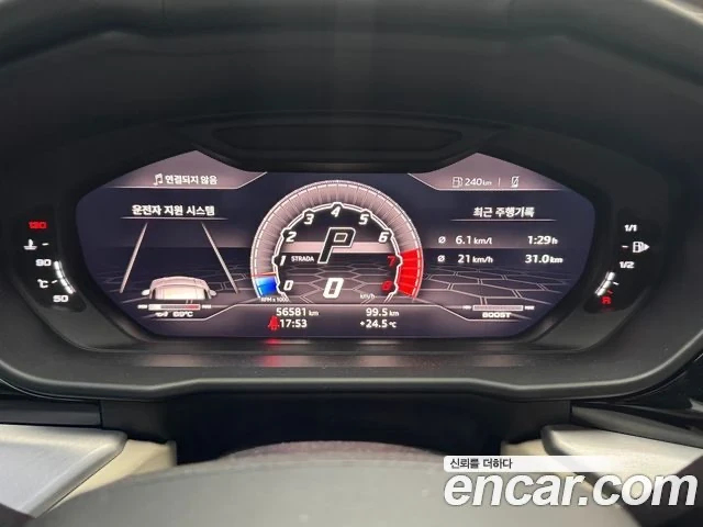 Lamborghini Urus, снимка 8 - Автомобили и джипове - 54263532