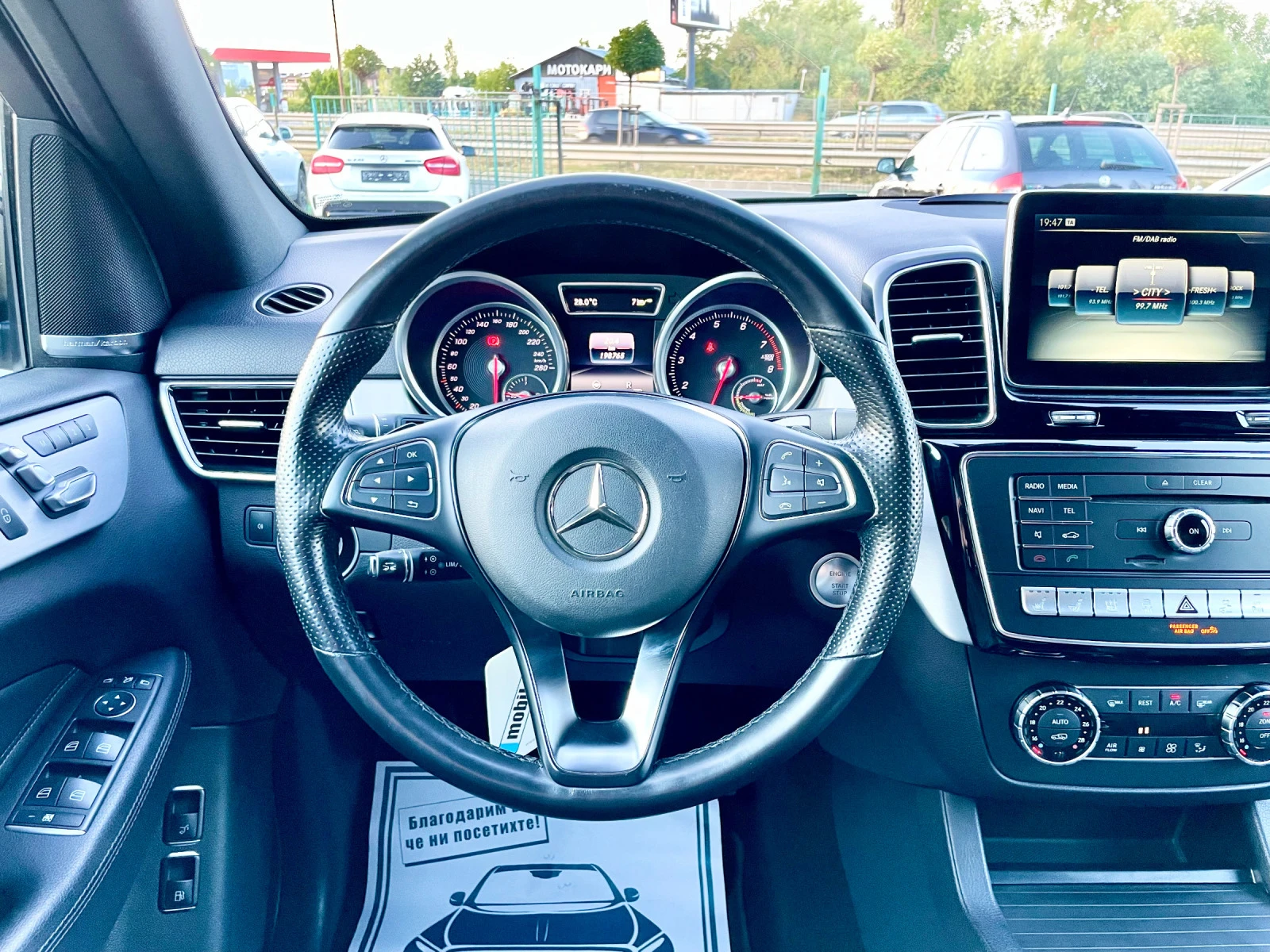 Mercedes-Benz GLE 500 E AMG Plug-in Hybrid 4Matic  | Mobile.bg   15