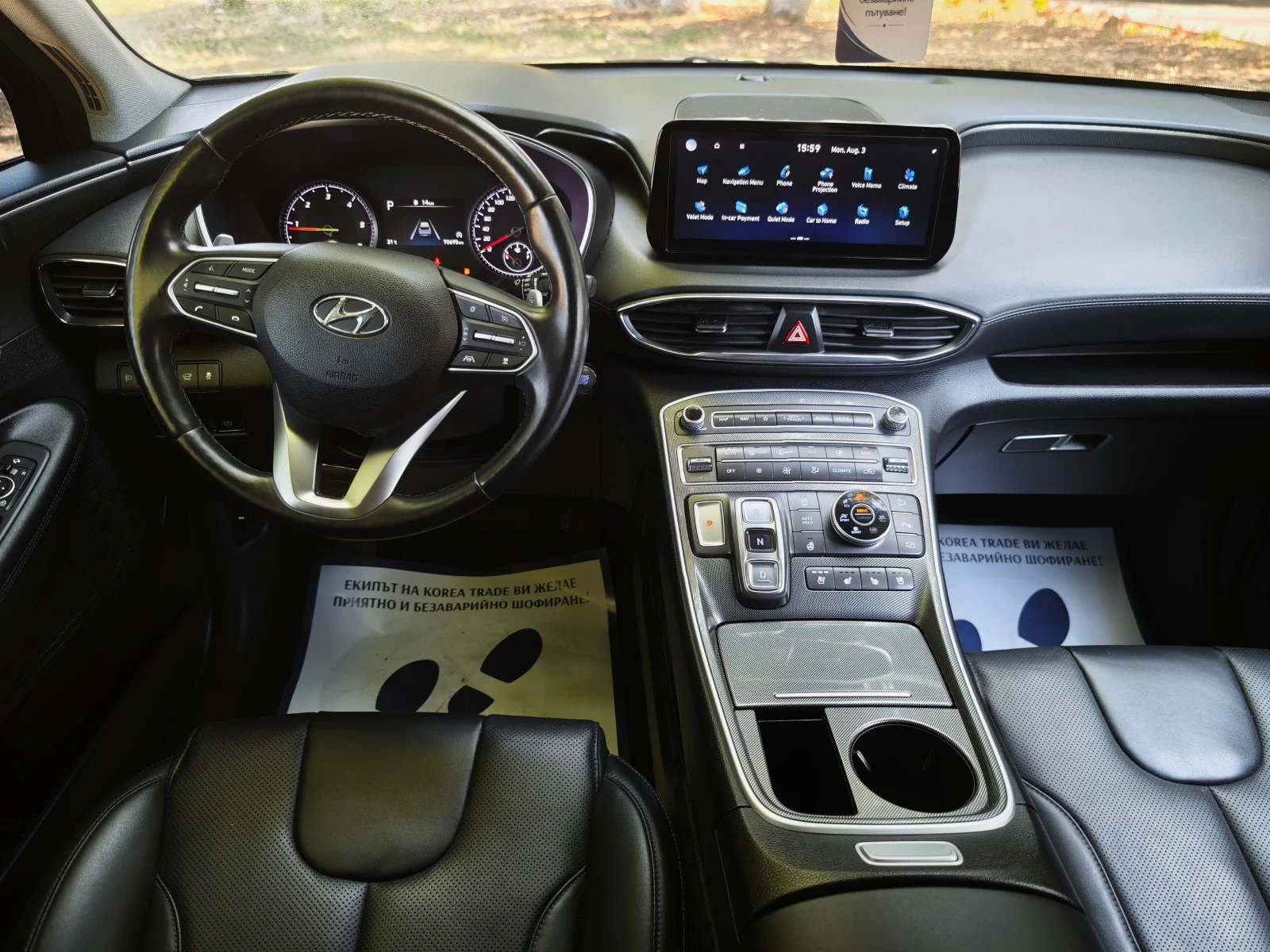 Hyundai Santa fe 2.2 CRDI 4x4, снимка 12 - Автомобили и джипове - 55292582