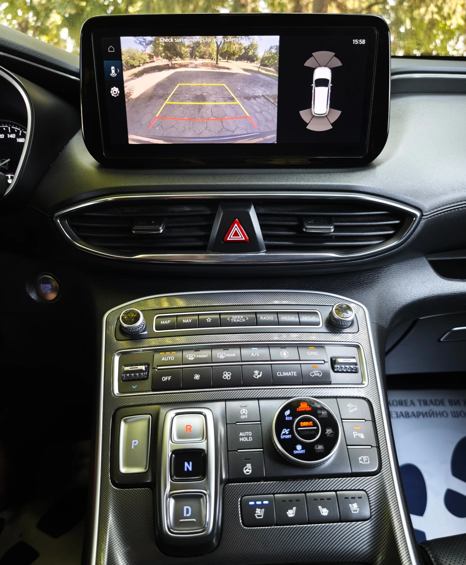 Hyundai Santa fe 2.2 CRDI 4x4, снимка 16 - Автомобили и джипове - 55292582