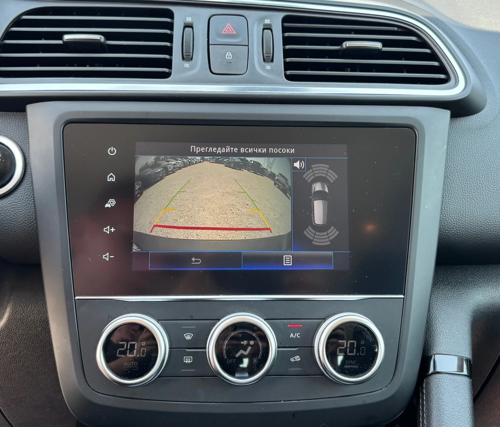 Renault Kadjar 1.5D/NAVI/LED/KEYLESS/ЕВРО 6 , снимка 12 - Автомобили и джипове - 55103294
