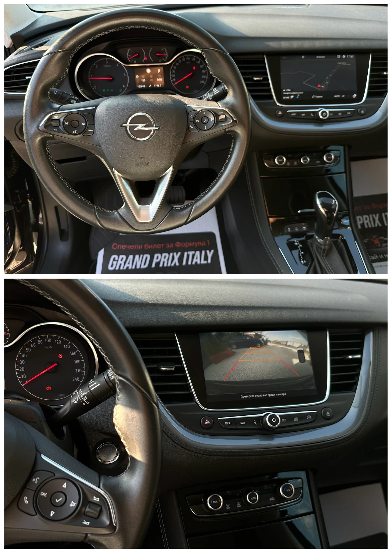 Opel Grandland X Innovation* Камера* Led* , снимка 9 - Автомобили и джипове - 55324010
