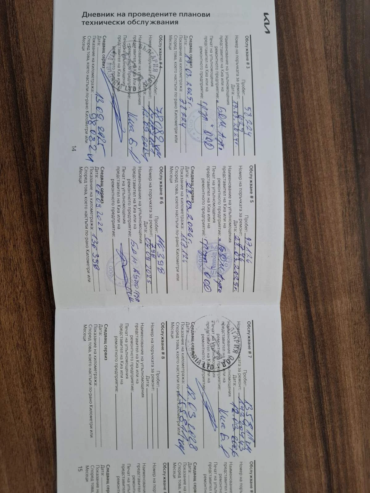 Kia Sportage 1.6 crdi 2WD Comfort, снимка 12 - Автомобили и джипове - 56110602