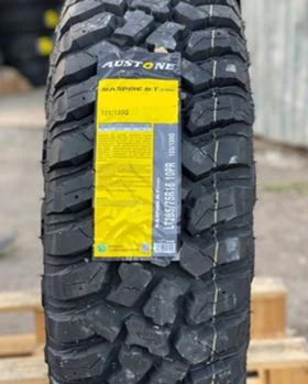      265/75R15