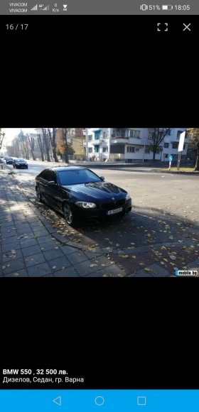 BMW 550 550, снимка 3