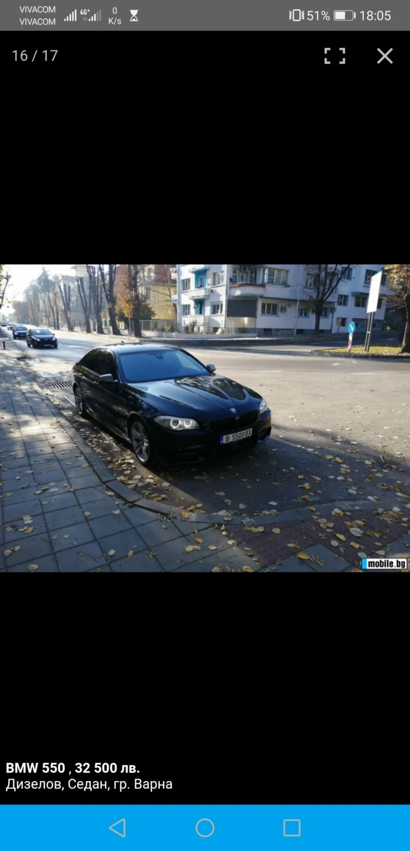 BMW 550 550, снимка 3 - Автомобили и джипове - 47240171