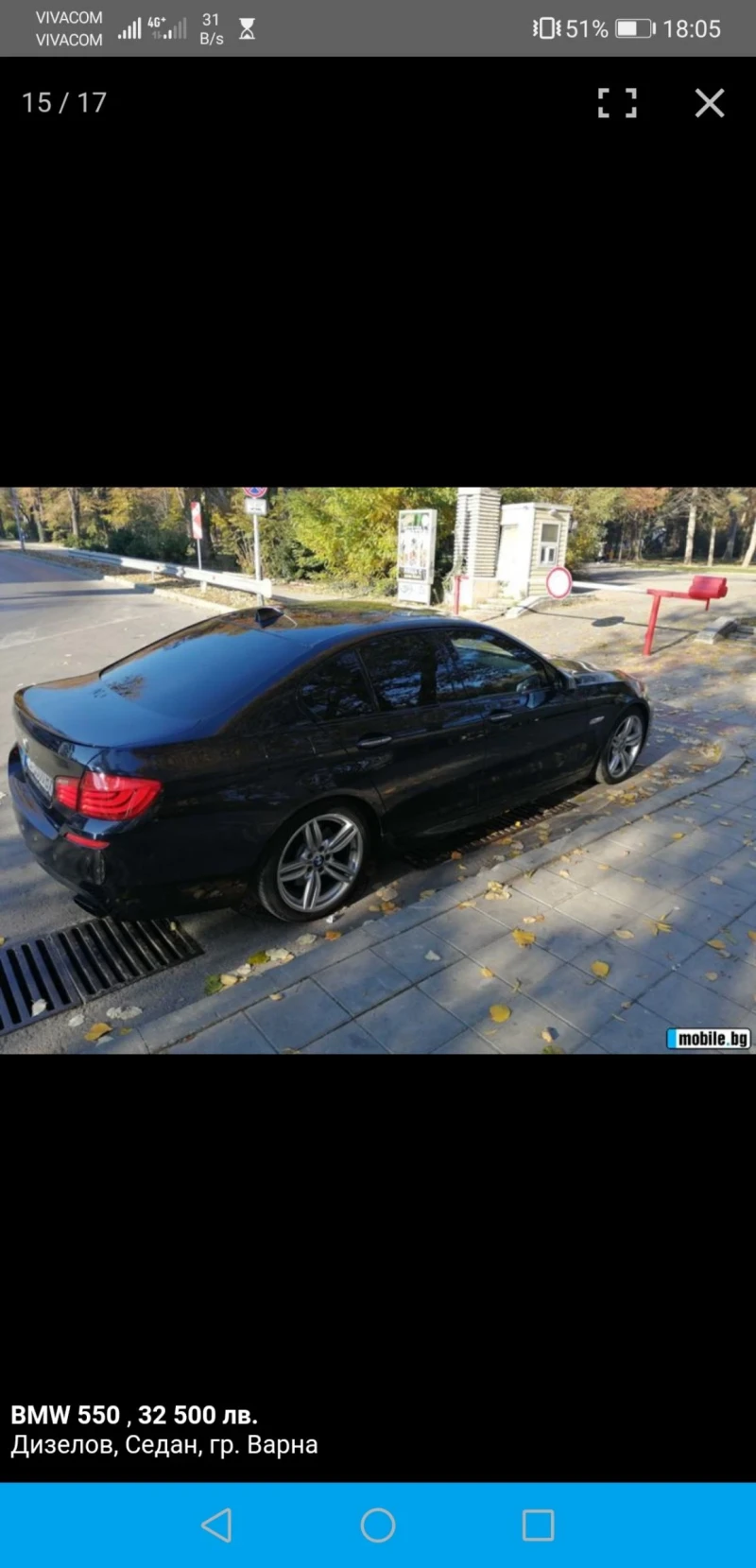 BMW 550 550, снимка 2 - Автомобили и джипове - 47240171