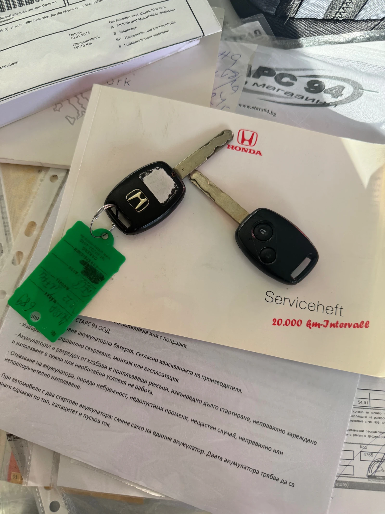 Honda Jazz | Mobile.bg   16