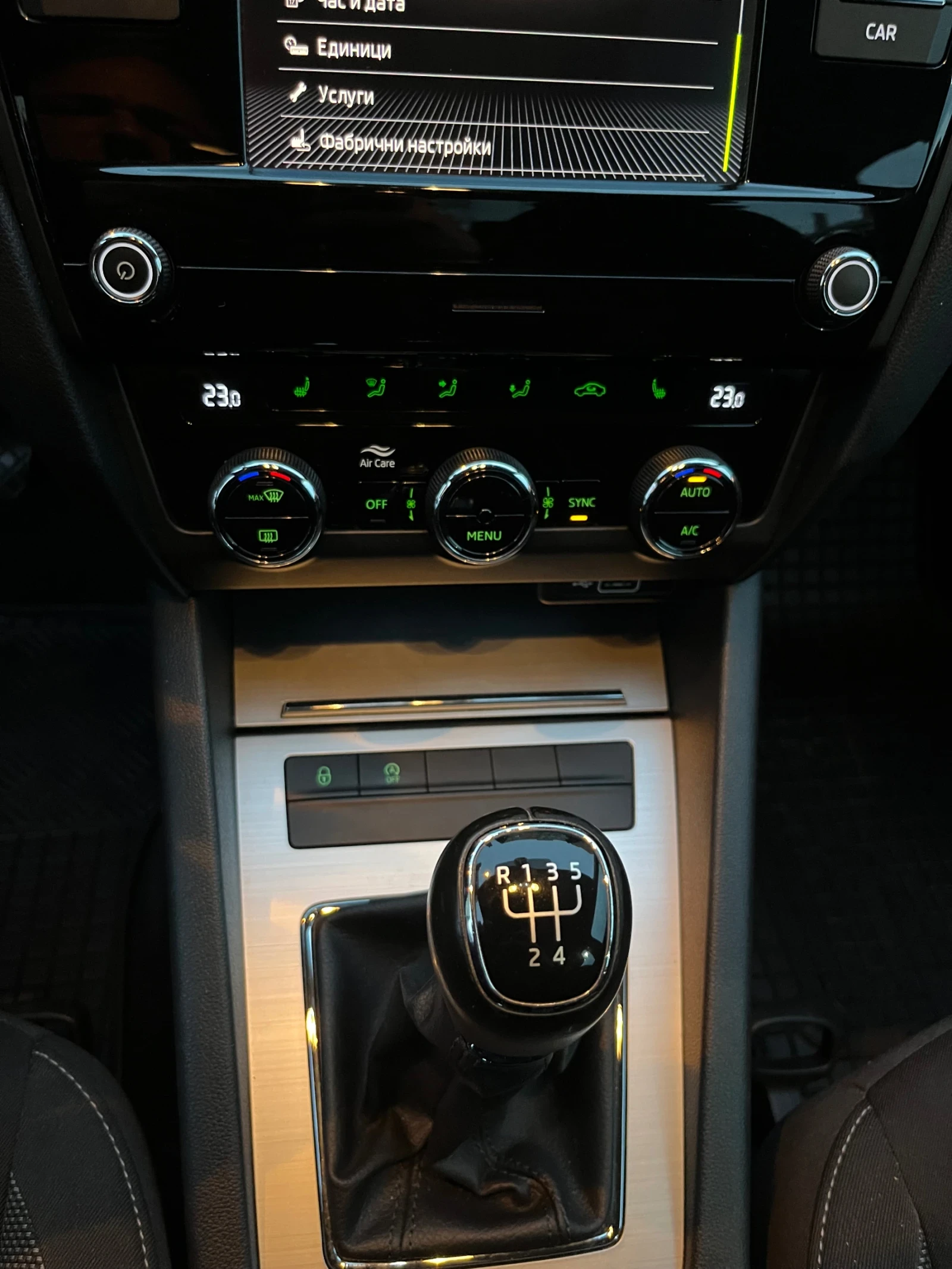 Skoda Octavia | Mobile.bg   13