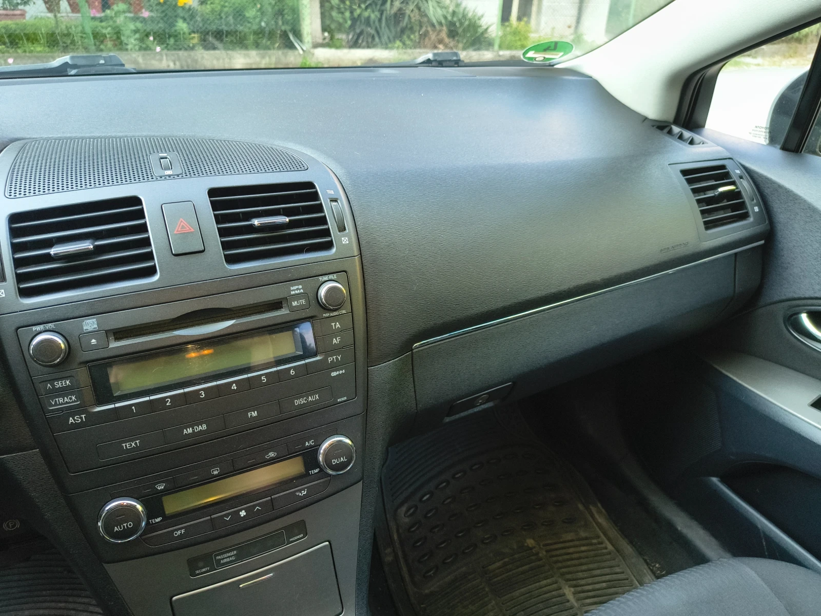 Toyota Avensis 2.0, снимка 7 - Автомобили и джипове - 55079253