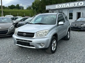 Toyota Rav4 2.0 Sol 4x4, снимка 1