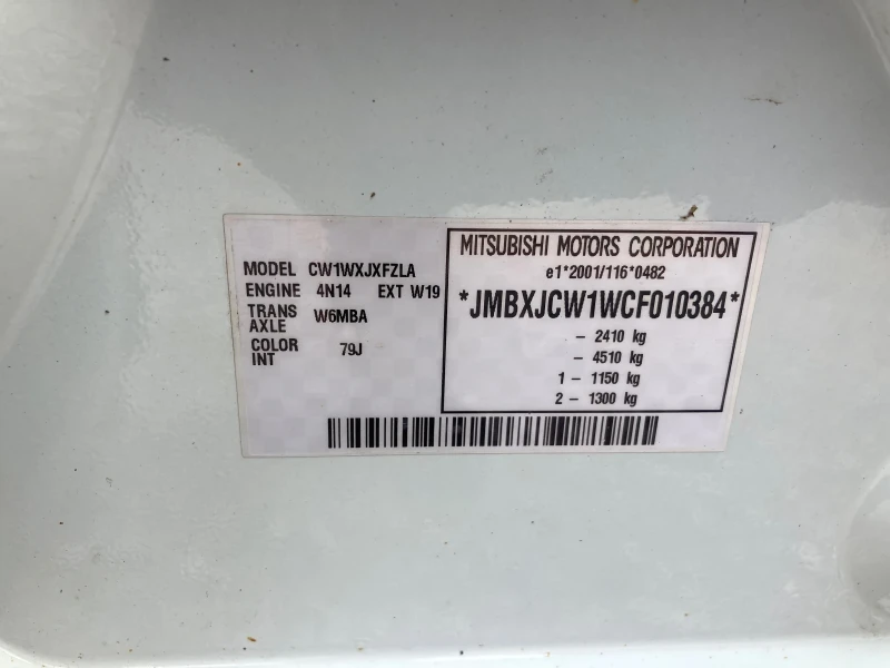 Mitsubishi Outlander 2.2 D-ID 4X4, снимка 15 - Автомобили и джипове - 49763882