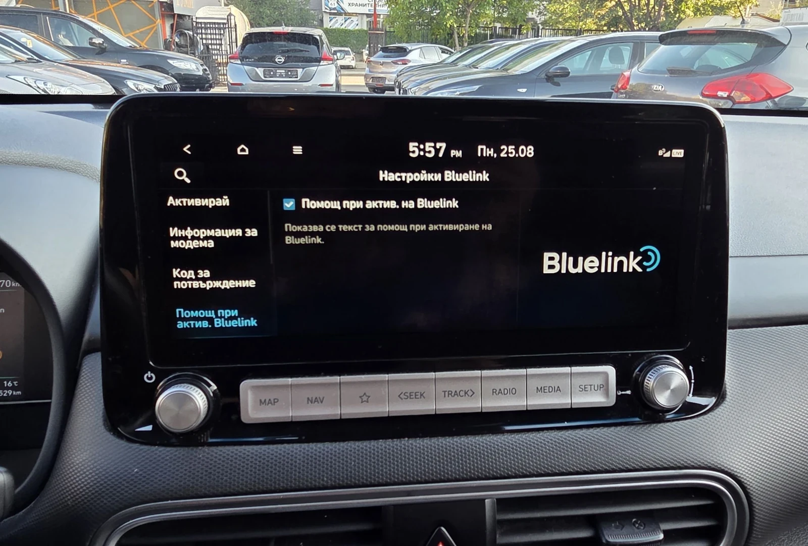 Hyundai Kona 64KWh/3 /Blue Link/SOH100% | Mobile.bg   13