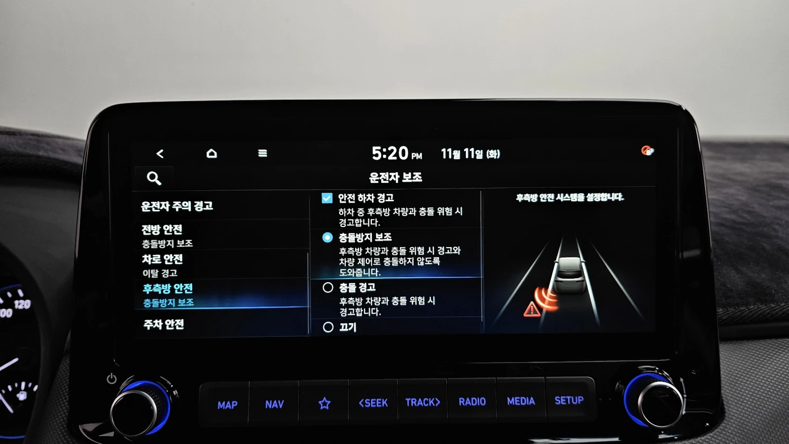 Hyundai Kona 2.0 2WD INSPIRATION | Mobile.bg   15