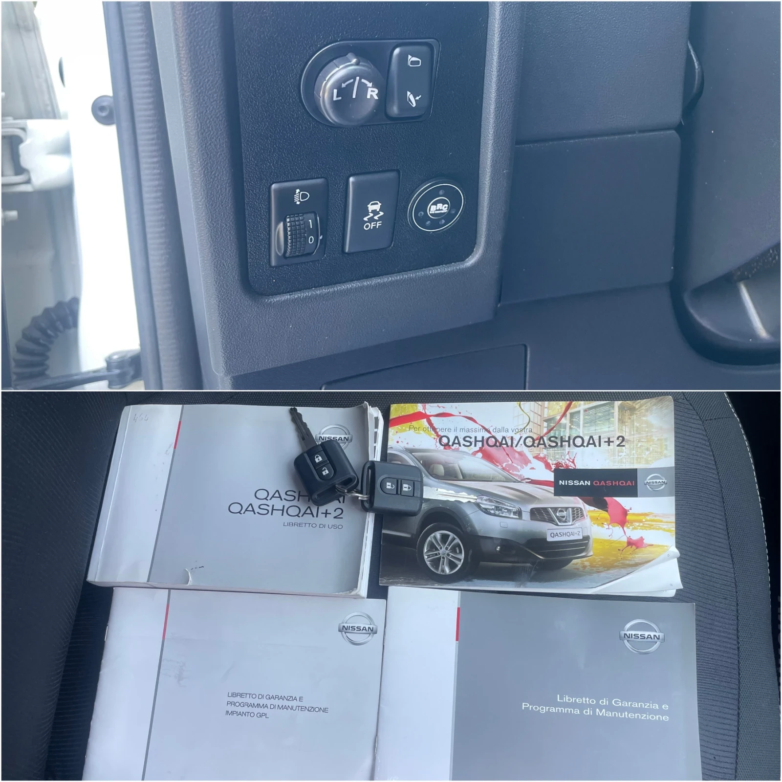 Nissan Qashqai 1.6 бензин-ГАЗ 117кс , снимка 15 - Автомобили и джипове - 55132699