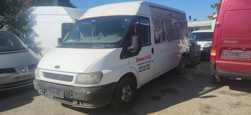 Ford Transit 2.4, снимка 1 - Бусове и автобуси - 47594093