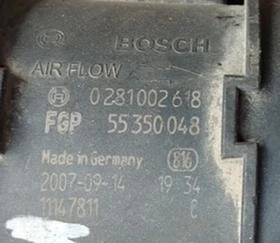 Дебитомер за  Opel Astra H , снимка 3