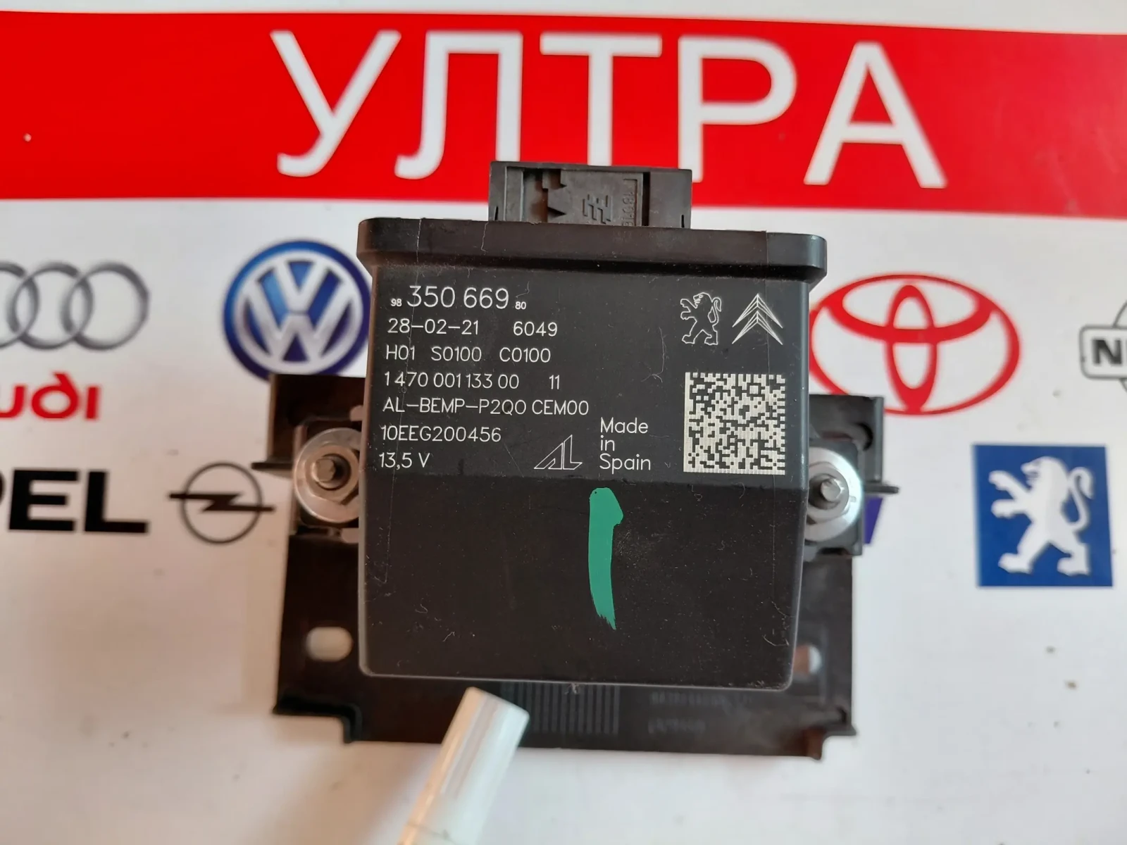 9835066980 LCM /светлинен модул  OPEL MOKKA  9835066980, снимка 1 - Части - 54971446