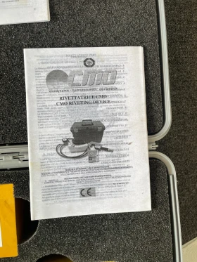 Инструменти, снимка 7