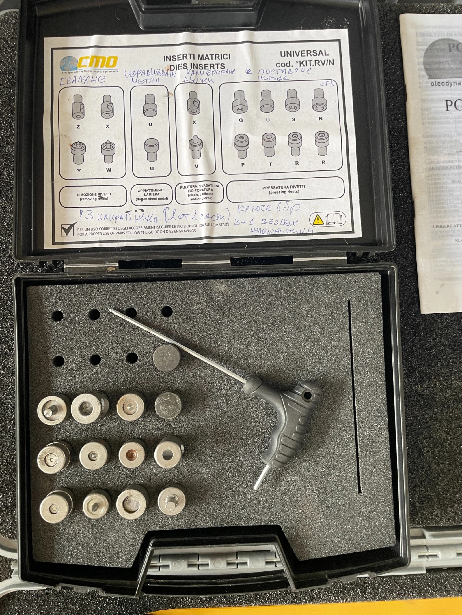 ����������� ����������� ������� CMO RV06 6 ���� 700���� 10150 ��� ��� ���������� | Mobile.bg � ����������� 4