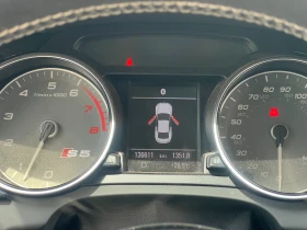 Audi S5 3.0TFSI, снимка 16