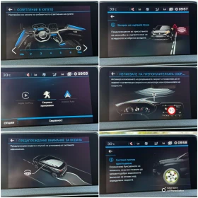 Peugeot 3008 2.0 AVTOMAT LED KAMERA - 29900 лв. - 71210781 11