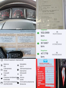 Обява за продажба на Citroen DS5 1.6I/111000км/LED/NAVI/БЛУТУТ/EURO 6B/ТОП ~19 800 лв. - изображение 11