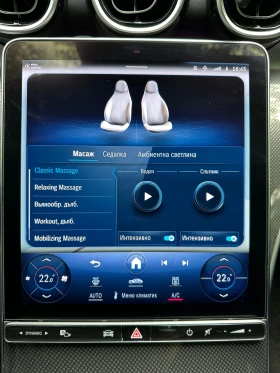 Mercedes-Benz C 220 Avantgarde ����� Distronic Pro | Mobile.bg � ����� ������ 13