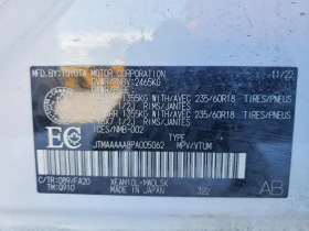 Toyota bZ4X XLE FWD | Auto.bg — изображение 12