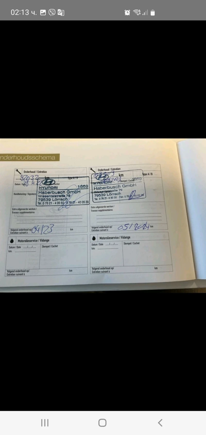 Hyundai I30 1.6  FACE AUT NAVI KAMERA 2017 EURO 6, снимка 15 - Автомобили и джипове - 52862356