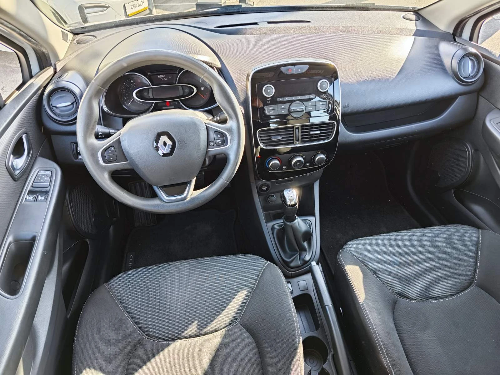 Renault Clio 1.5 DCi 75k.c. | Mobile.bg   13