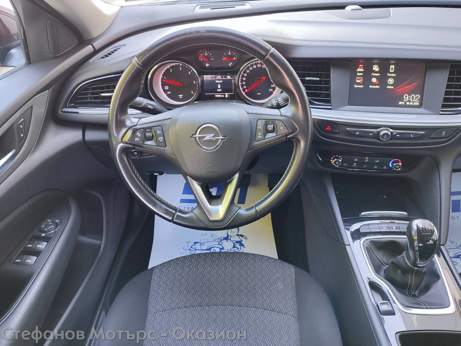Opel Insignia GS Edition 1.6 CDTI (136hp) MT6 | Mobile.bg � ����������� 9
