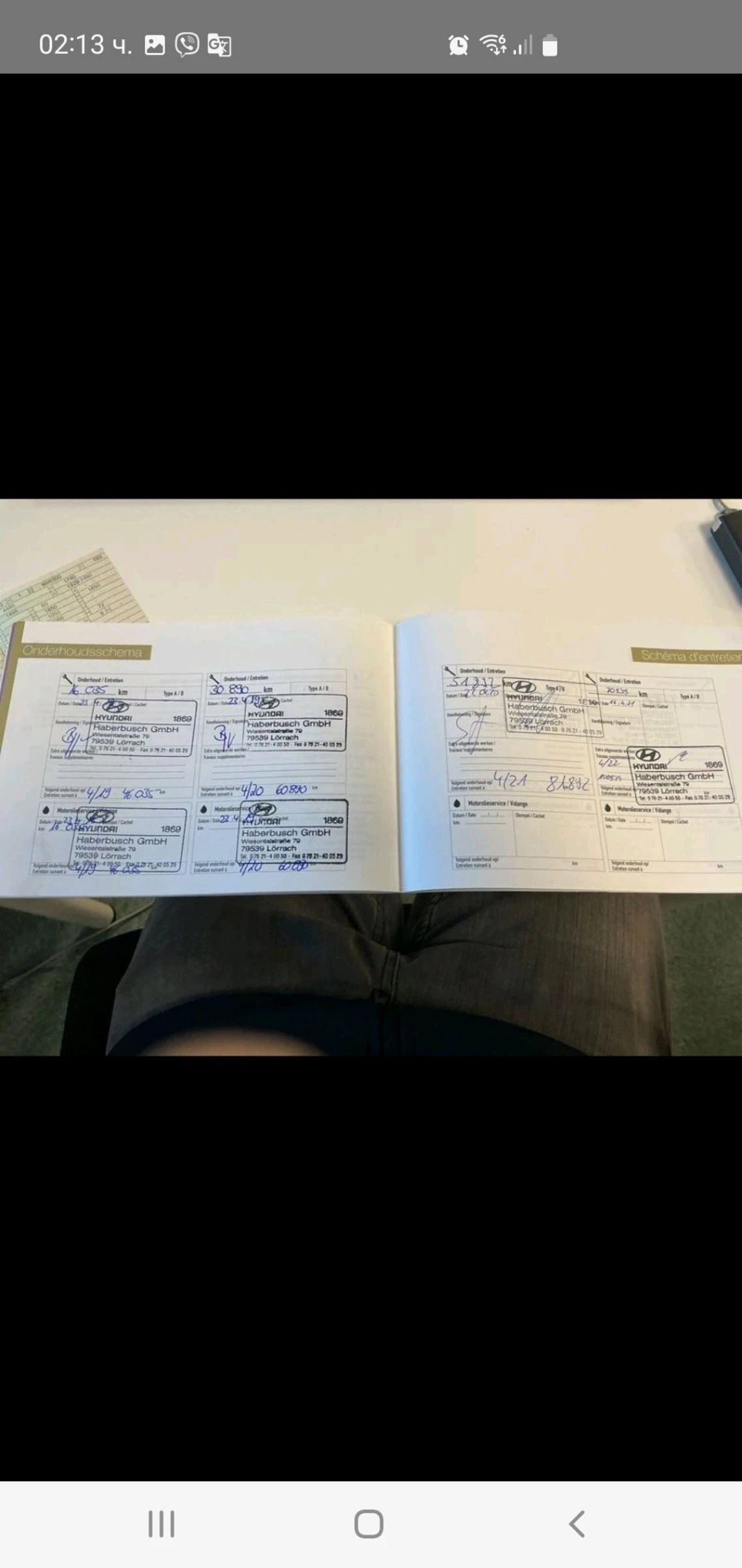 Hyundai I30 1.6  FACE AUT NAVI KAMERA 2017 EURO 6 | Mobile.bg � ����������� 16