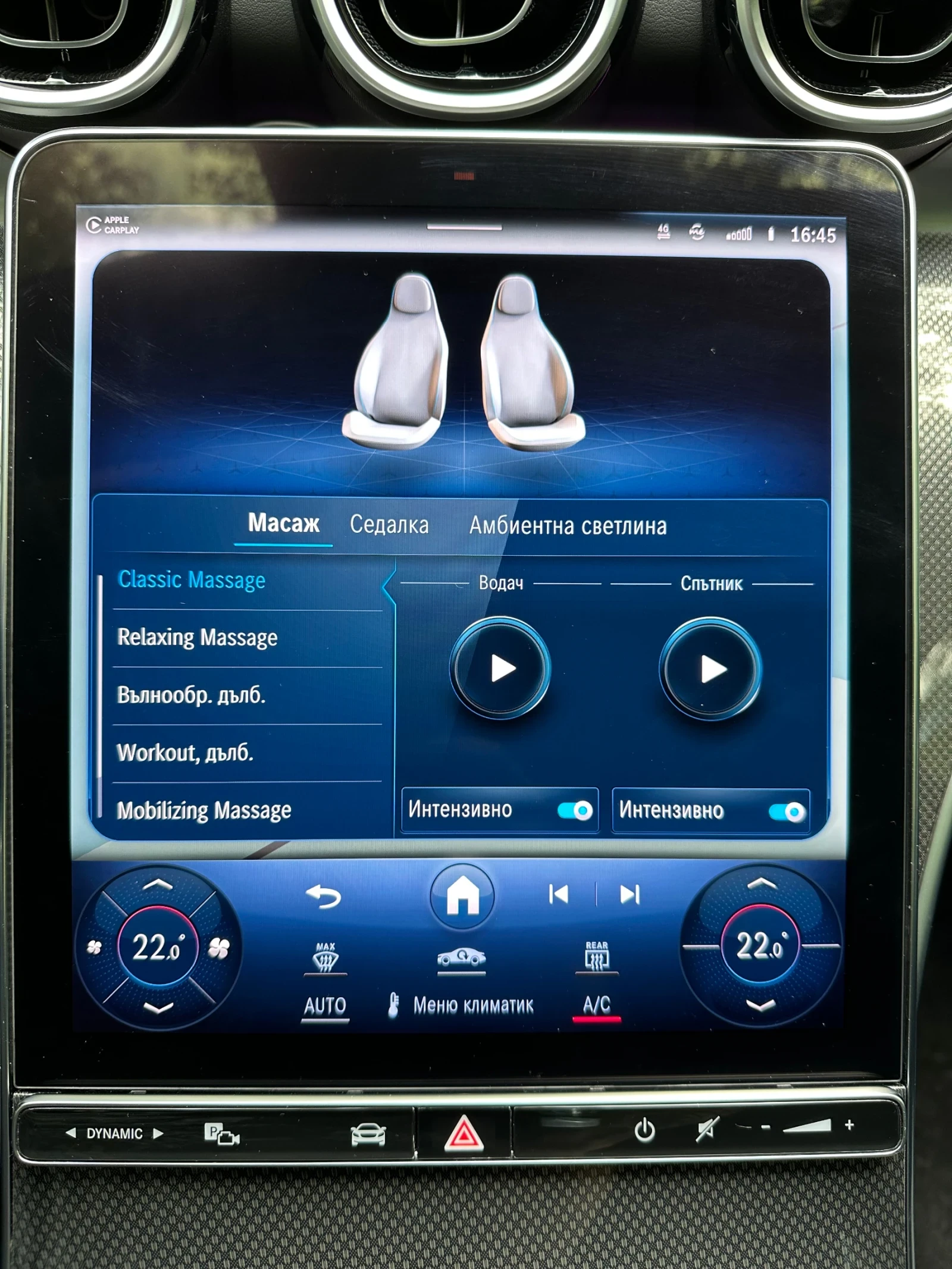 Mercedes-Benz C 220 Avantgarde ����� Distronic Pro | Mobile.bg � ����������� 13