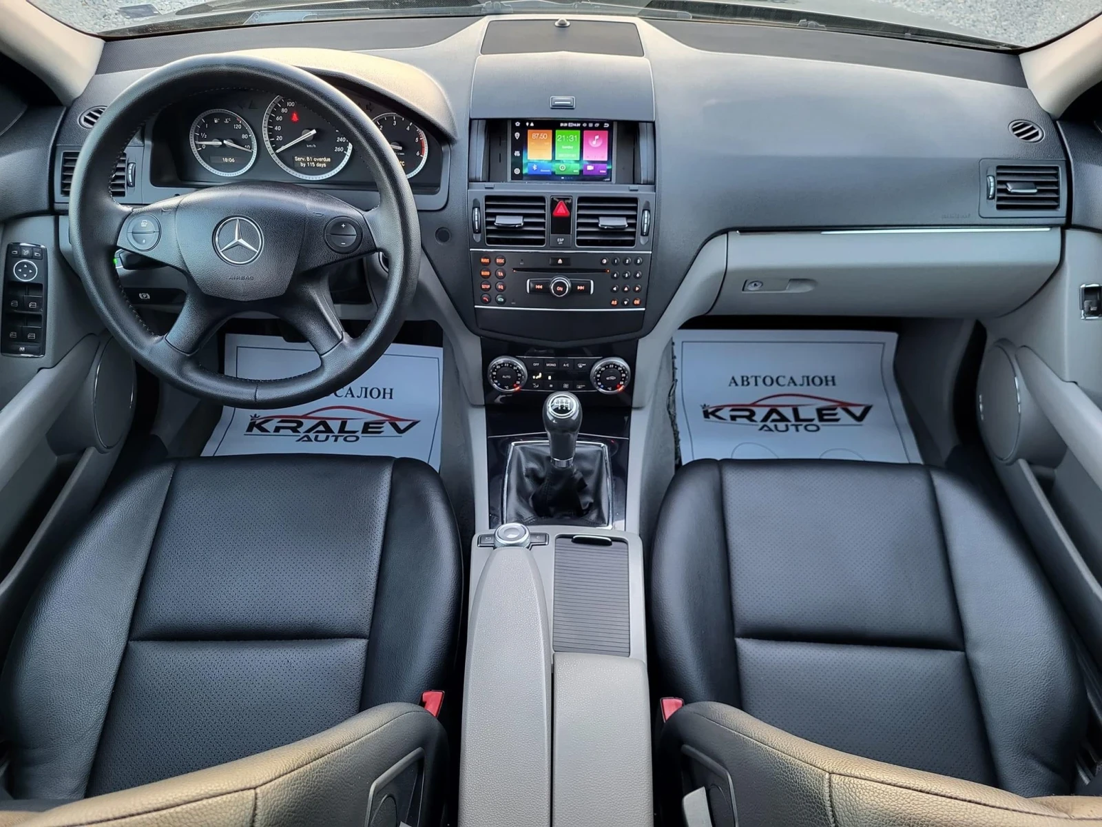 Mercedes-Benz C 220, снимка 6 - Автомобили и джипове - 53006033