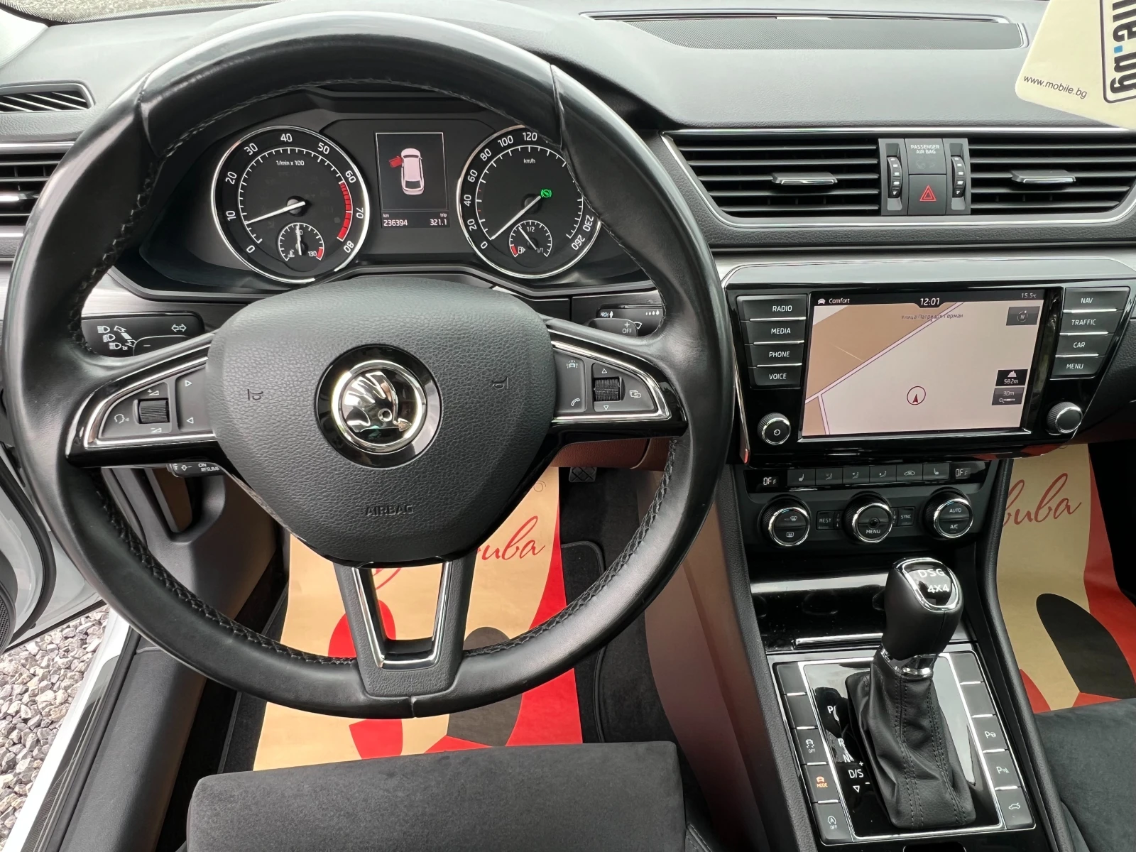 Skoda Superb 2.0TSI 280k.c. 4�4/��������/RVM/PDC/AAC/����/����/ | Mobile.bg � ����������� 13