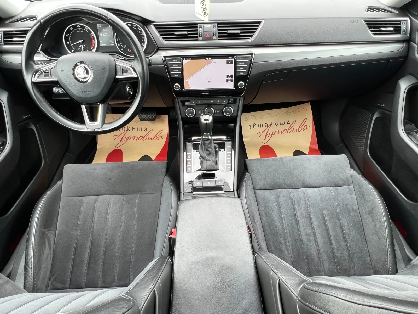 Skoda Superb 2.0TSI 280k.c. 4�4/��������/RVM/PDC/AAC/����/����/ | Mobile.bg � ����������� 12