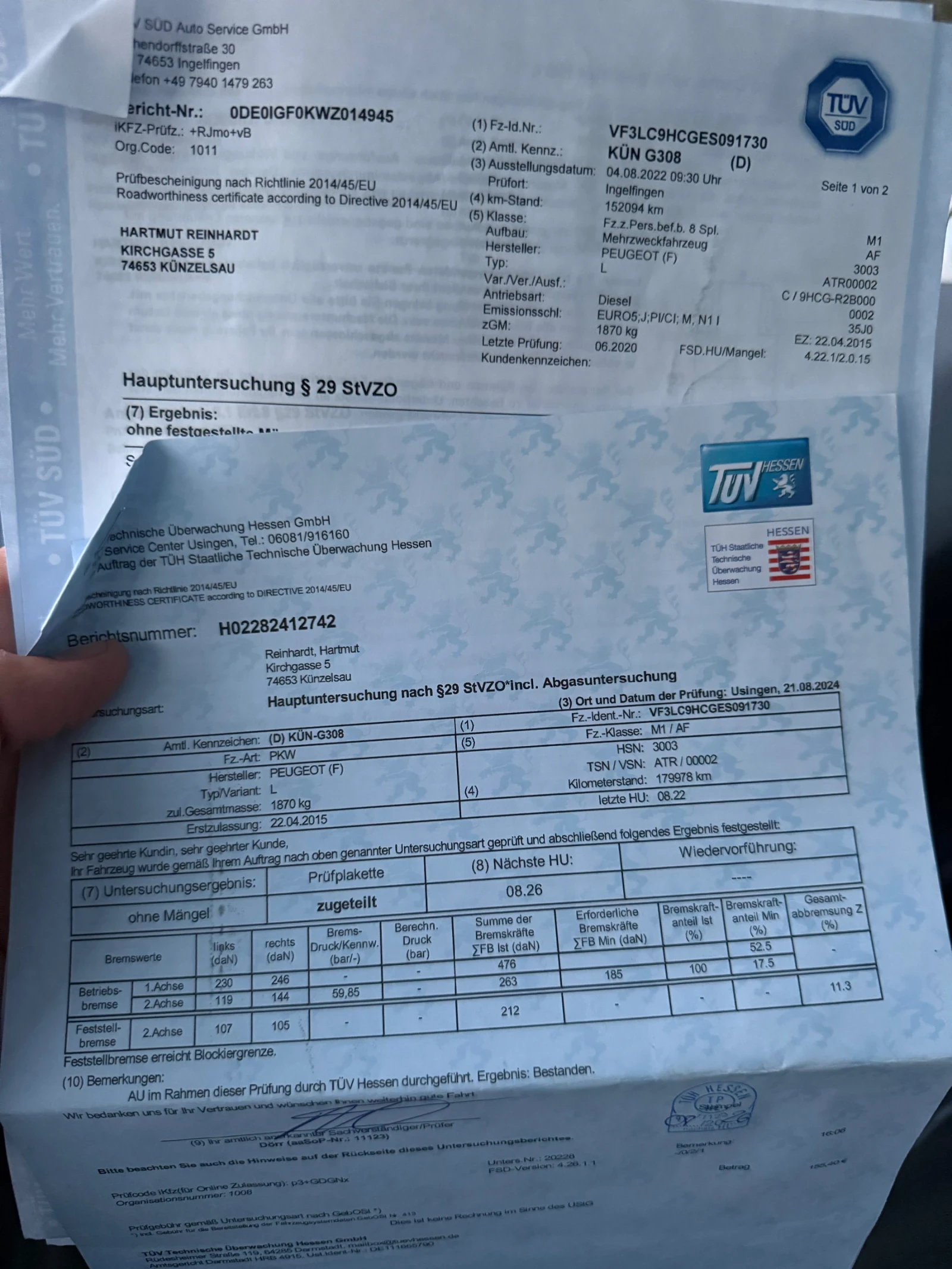 Peugeot 308 Allure/ 1.6eHDI/ , снимка 13 - Автомобили и джипове - 55225867