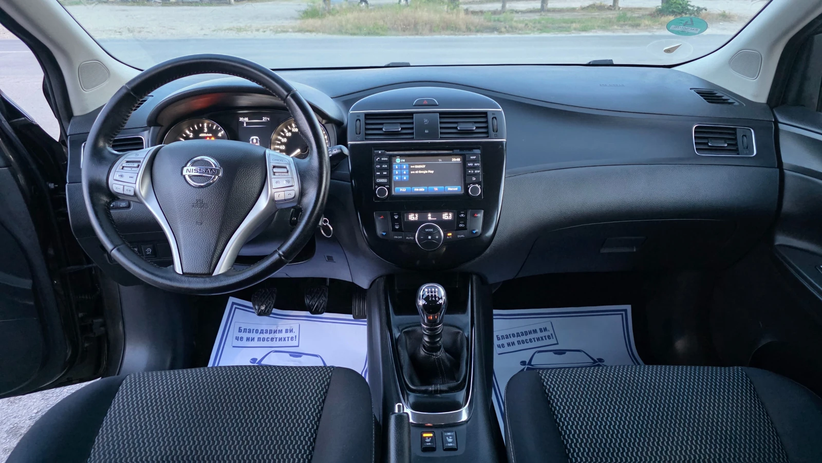 Nissan Pulsar КАТО НОВА, снимка 7 - Автомобили и джипове - 55711392