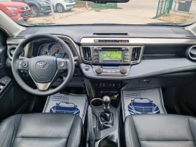 Toyota Rav4 2.0i-152кс-ШВЕЙЦАРИЯ-РЪЧКА-6ск-4х4-KEYLESS, снимка 13