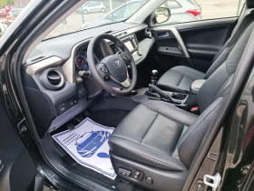 Toyota Rav4 2.0i-152кс-ШВЕЙЦАРИЯ-РЪЧКА-6ск-4х4-KEYLESS, снимка 8