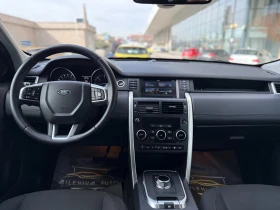 Land Rover Discovery Sport 6 МЕСЕЦА ГАРАНЦИЯ/2.0D 150к.с Автоматик, снимка 9