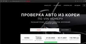 Hyundai Kona 1.6 Turbo - Наличен в БГ, снимка 17